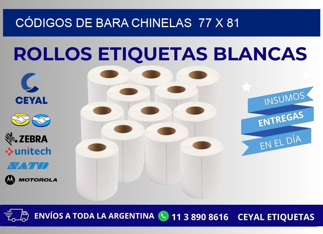 CÓDIGOS DE BARA CHINELAS  77 x 81