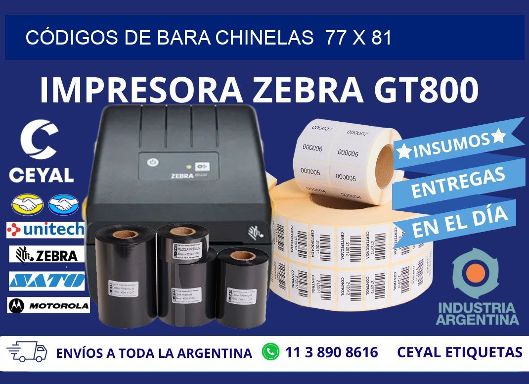 CÓDIGOS DE BARA CHINELAS  77 x 81