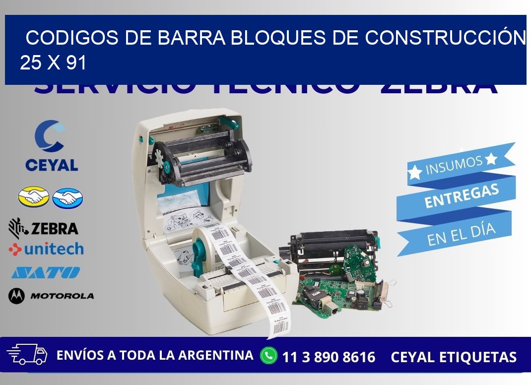 CODIGOS DE BARRA BLOQUES DE CONSTRUCCIÓN 25 x 91
