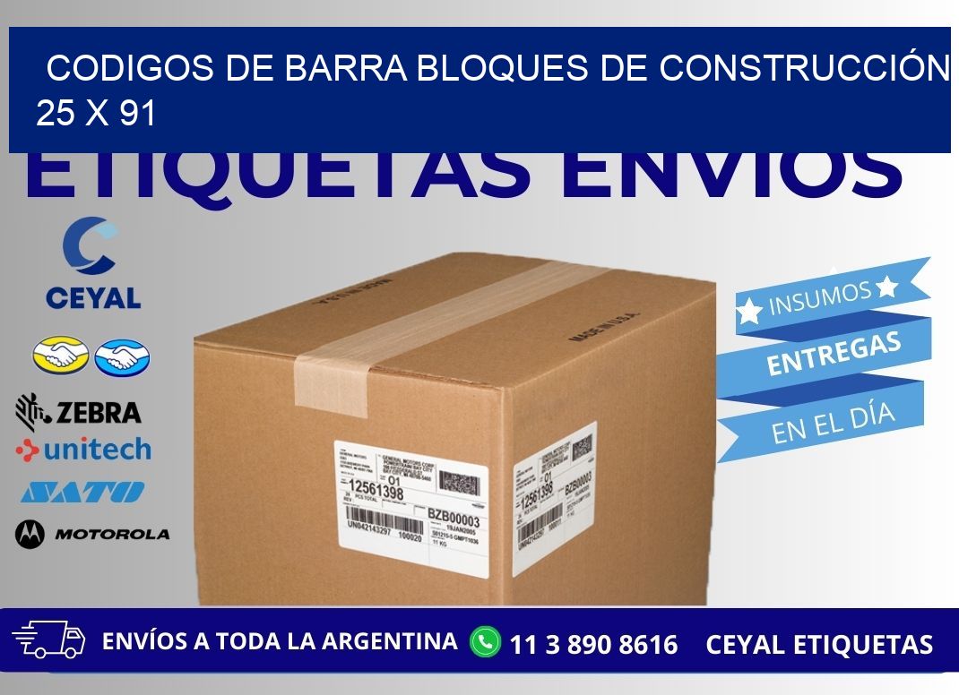 CODIGOS DE BARRA BLOQUES DE CONSTRUCCIÓN 25 x 91