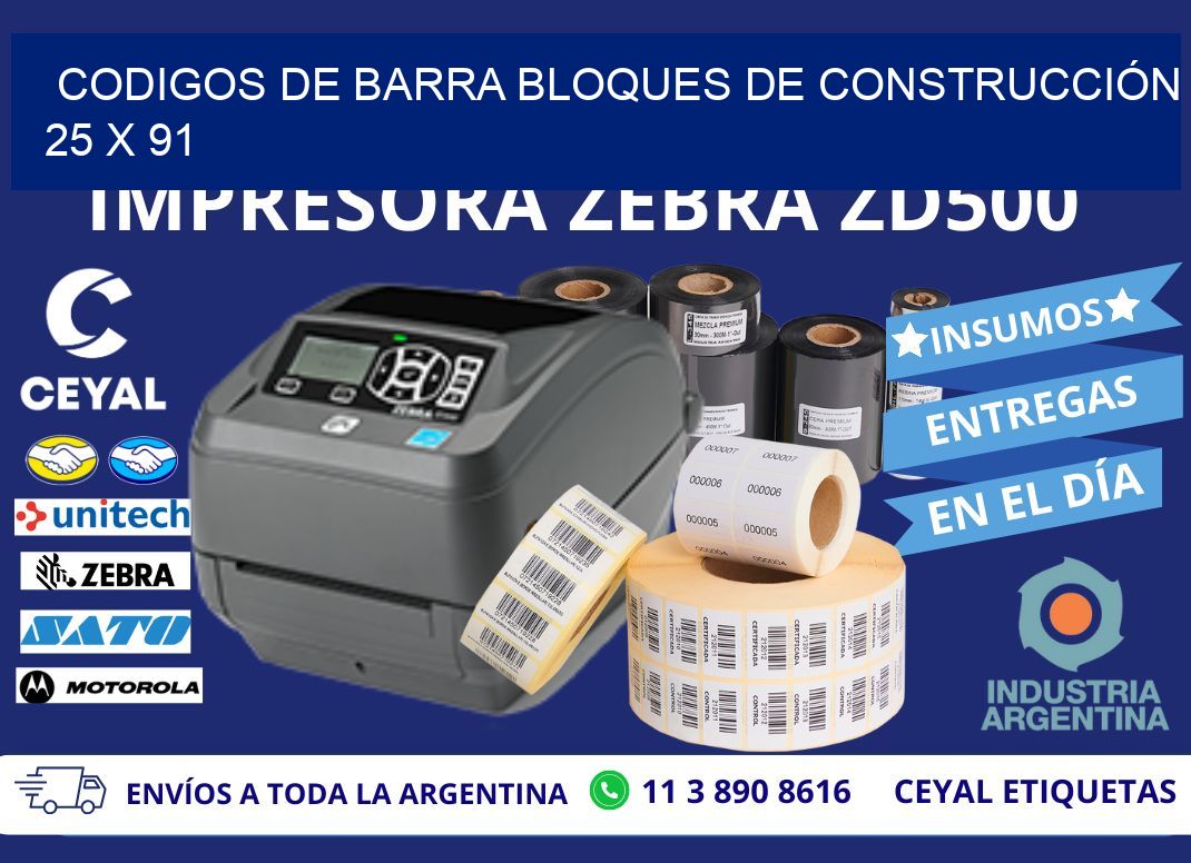CODIGOS DE BARRA BLOQUES DE CONSTRUCCIÓN 25 x 91