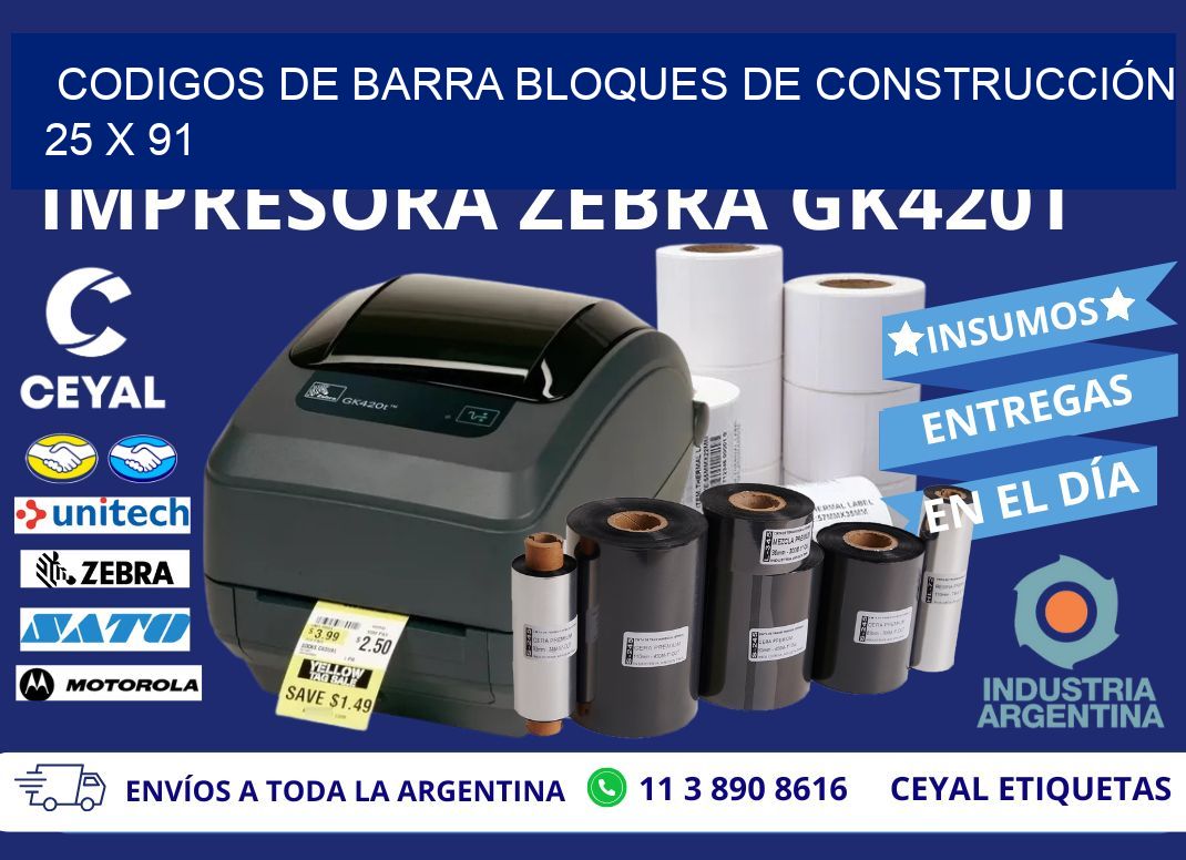 CODIGOS DE BARRA BLOQUES DE CONSTRUCCIÓN 25 x 91