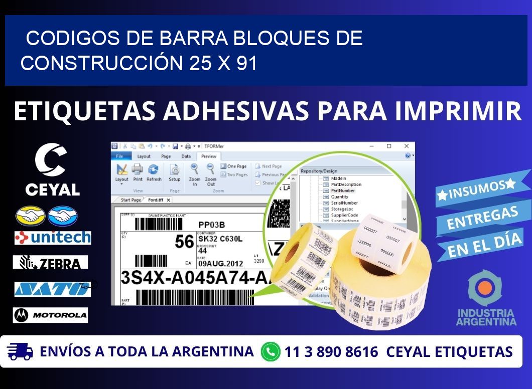 CODIGOS DE BARRA BLOQUES DE CONSTRUCCIÓN 25 x 91