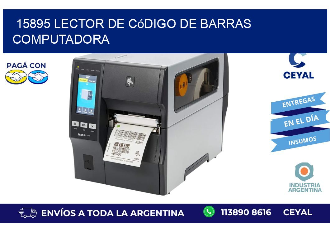 15895 Lector de código de barras computadora