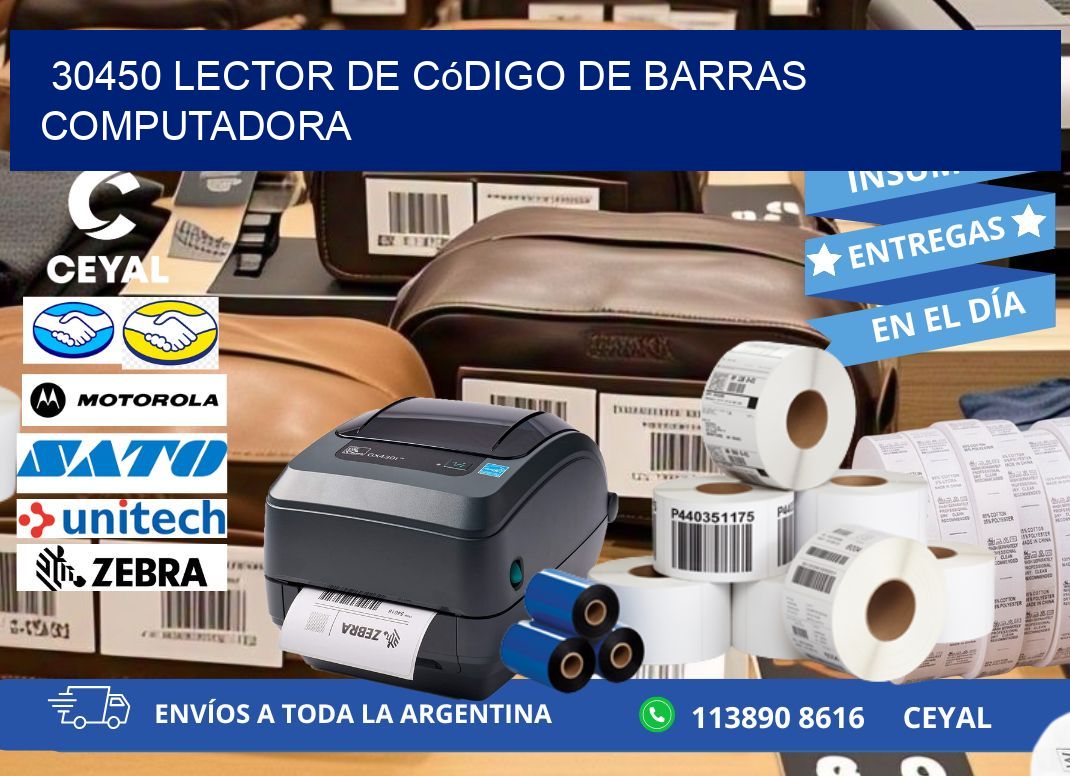 30450 Lector de código de barras computadora