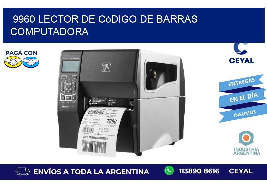 9960 Lector de código de barras computadora