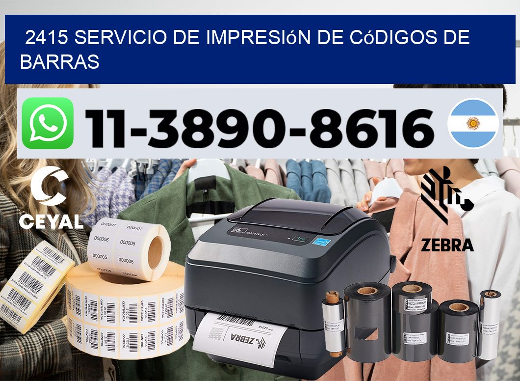 2415 Servicio de impresión de códigos de barras