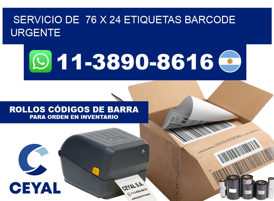 SERVICIO DE  76 x 24 ETIQUETAS BARCODE URGENTE