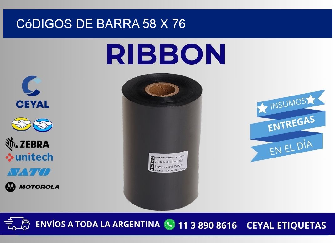 códigos de barra 58 x 76