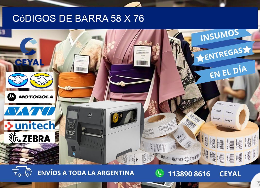 códigos de barra 58 x 76