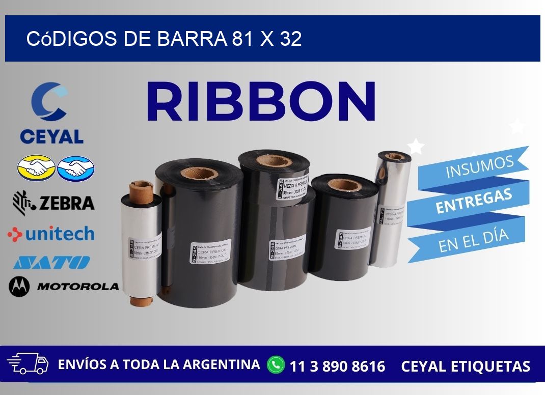 códigos de barra 81 x 32